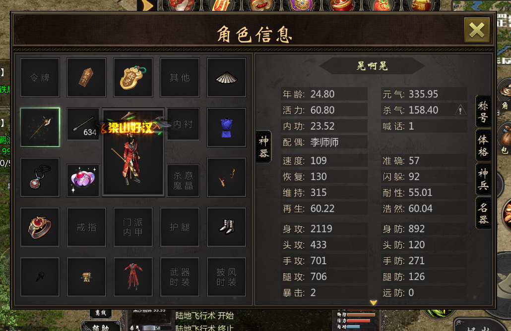wechat_2025-07-20_175031_832.png